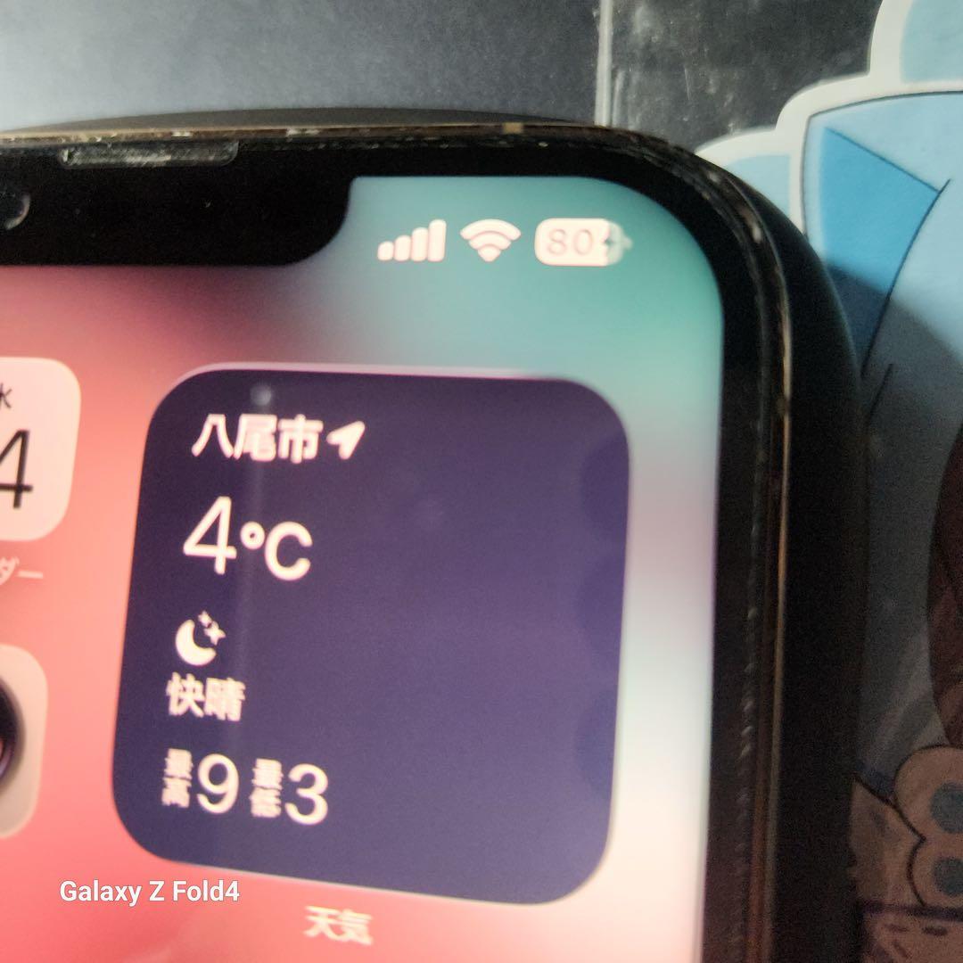 iPhone 13 pro max ゴールド 1TB