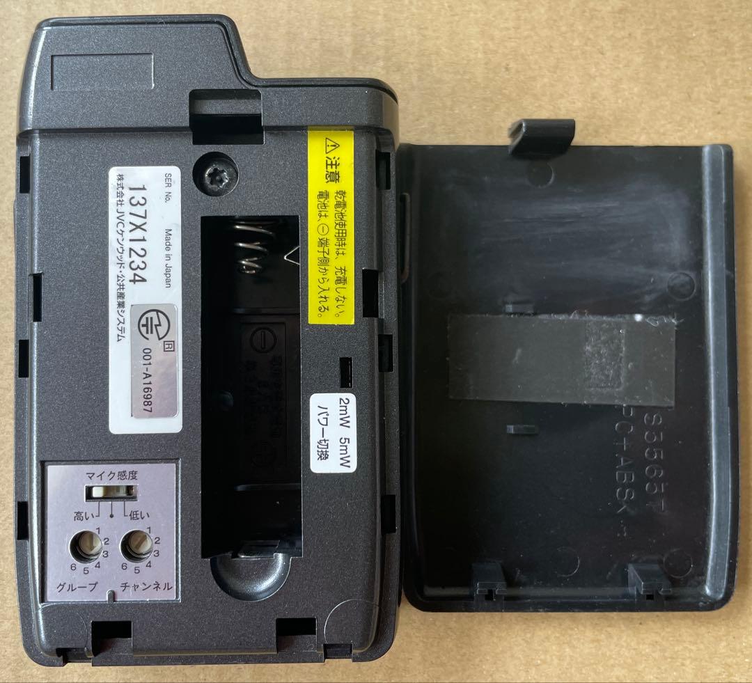 セット得！JVC ワイヤレスマイクロフォン WM-P980