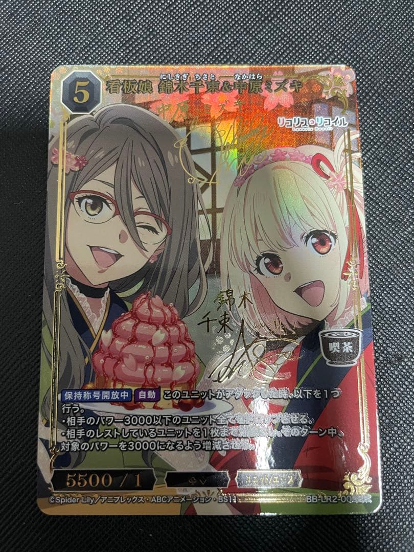 ☆遊びの王様☆