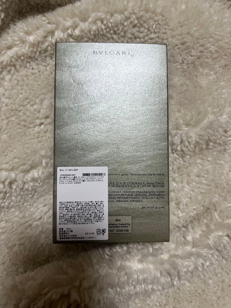 香水(ユニセックス) BVLGARI POUR HOMME 100ml Eau de Parfum