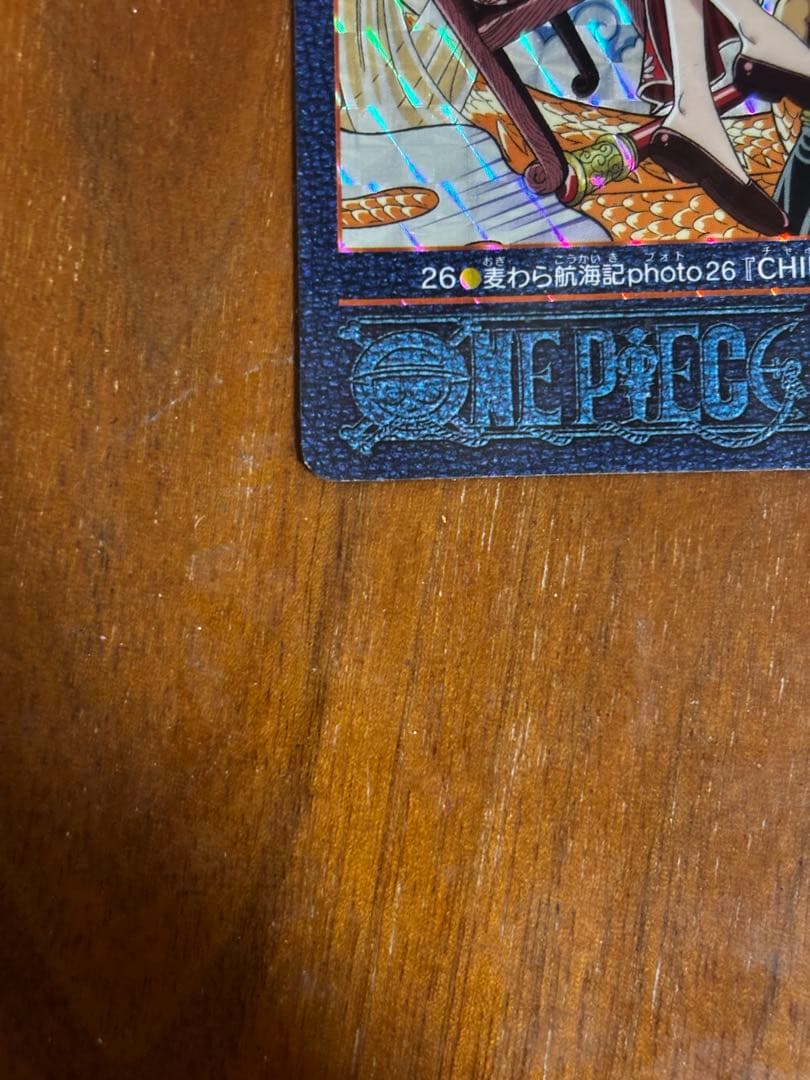 ワンピースビジュアルアドベンチャー　第26話扉絵