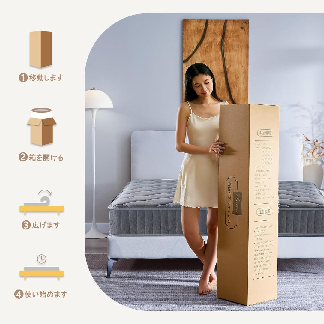 マットレス ポケットコイル 厚さ22cm 高反発 (97×195×22cm)