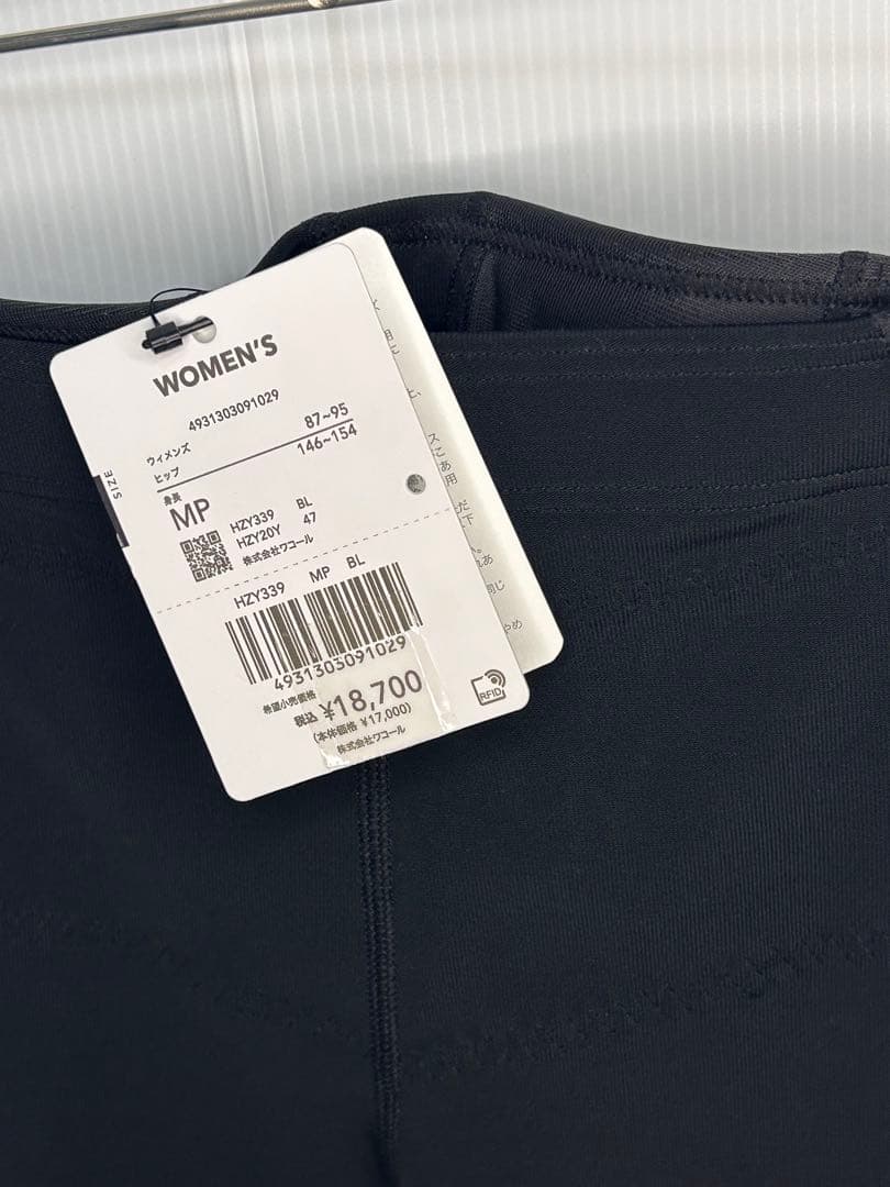 【新品未使用】ワコール CW-X HZY339 レディース MPサイズ ブラック