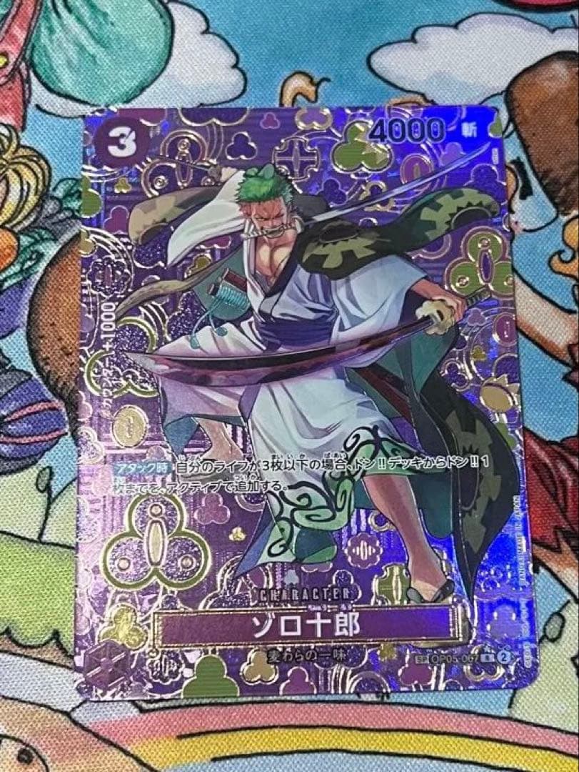ONE PIECE CARD GAME ゾロ十郎　SP