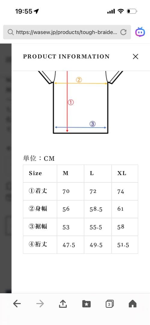 WASEW TOUGH BRAIDED S/S SWEAT SHIRT 黒