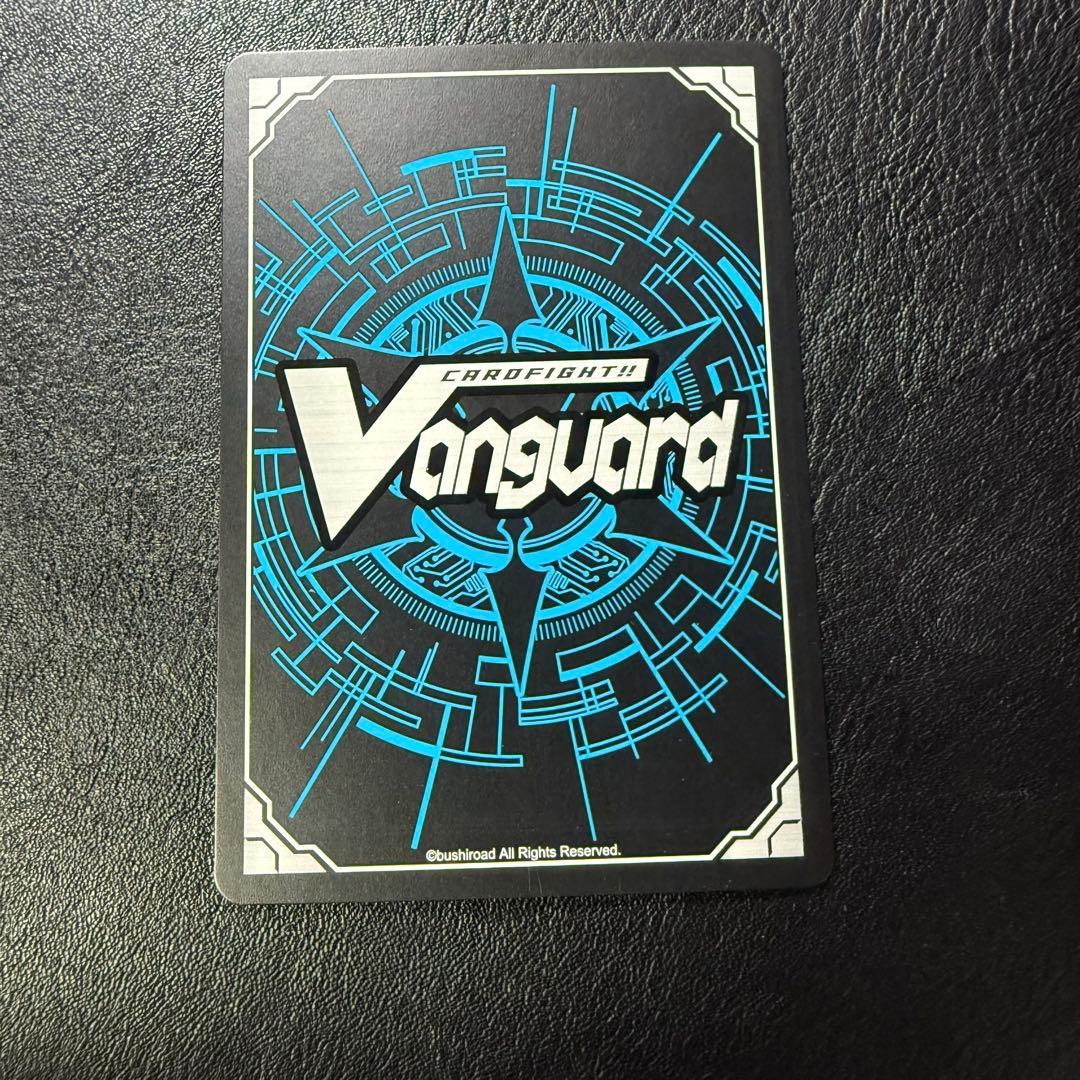 抹消者 ドラゴニック・ディセンダント SP 4枚