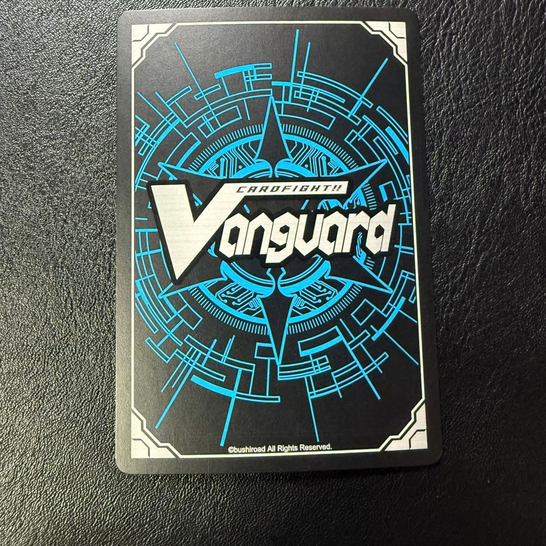 抹消者 ドラゴニック・ディセンダント SP 4枚