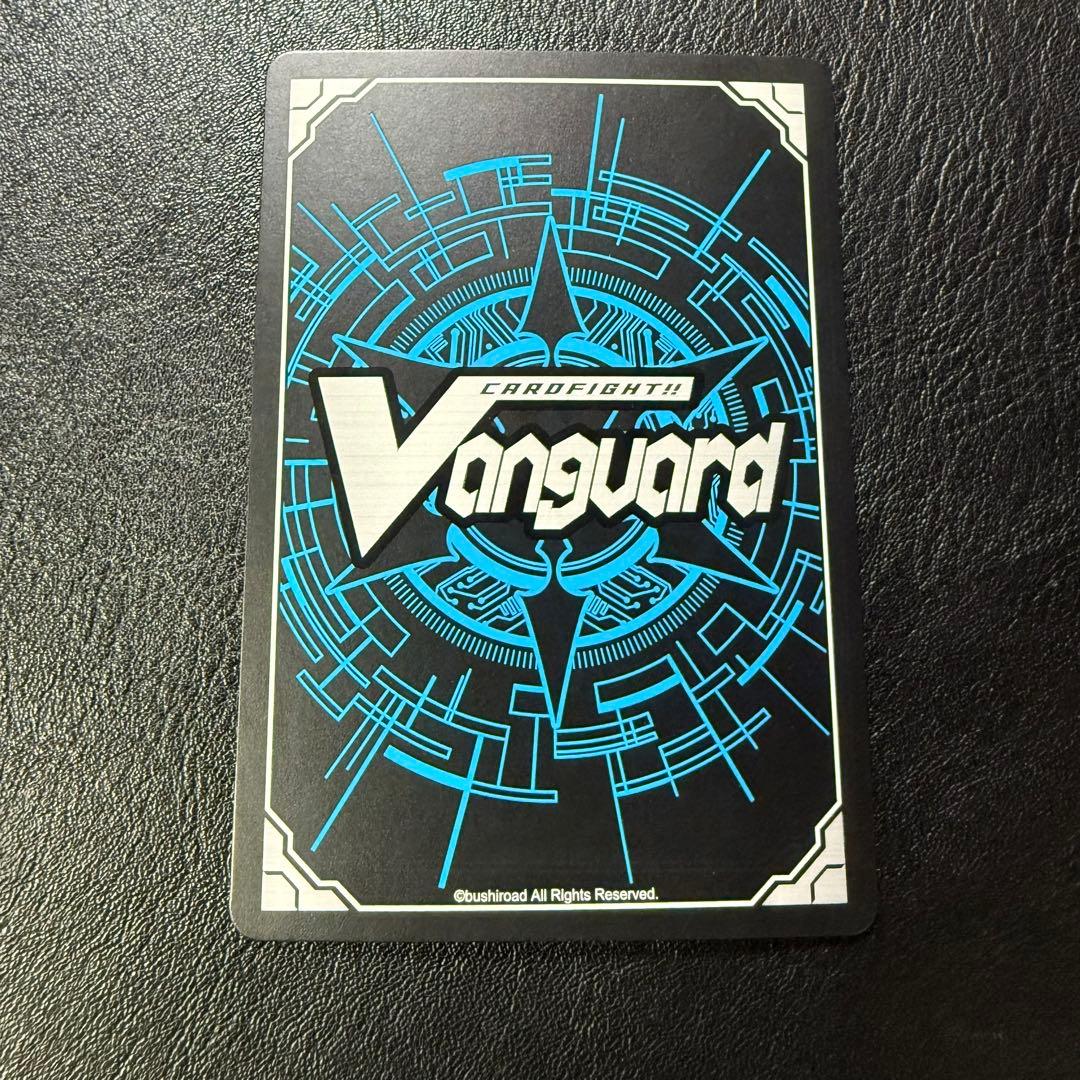 抹消者 ドラゴニック・ディセンダント SP 4枚