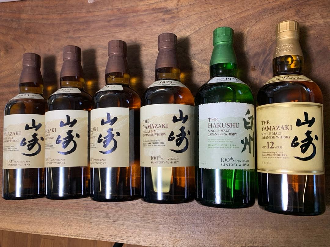 山崎ウイスキー 白州 山崎ウイスキー12年 セット