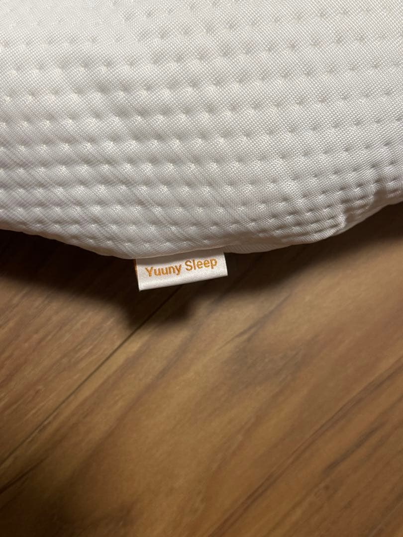 【ほぼ未使用】Yuuny Sleep 新生児から使える絶壁防止枕