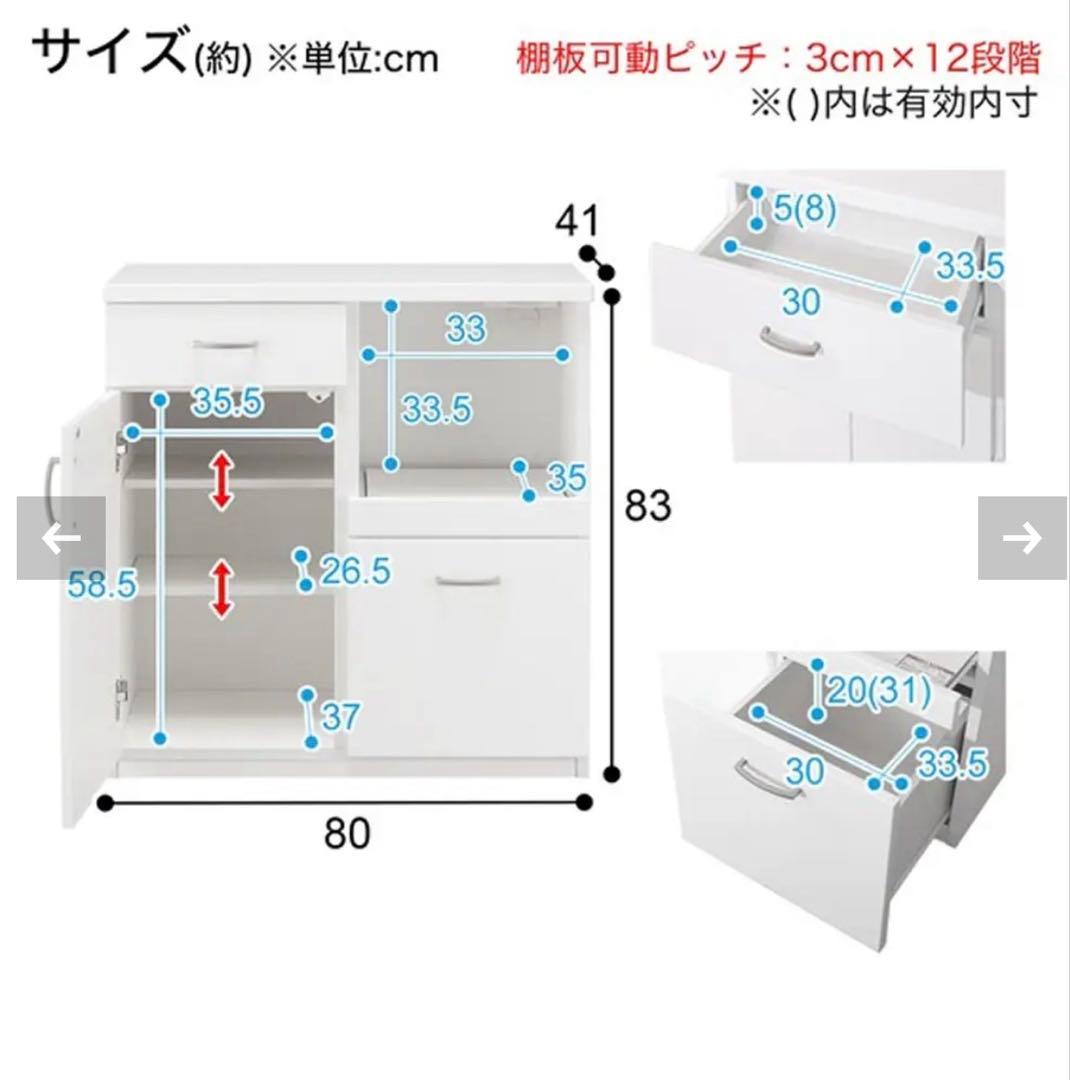 ニトリ　キッチンカウンター　コパン　LBR