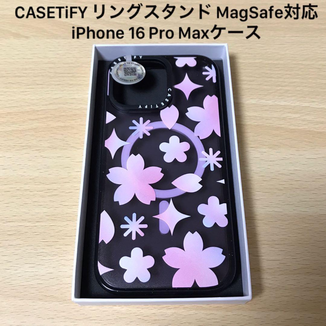 CASETiFY リングスタンド iPhone 16 Pro Maxケース