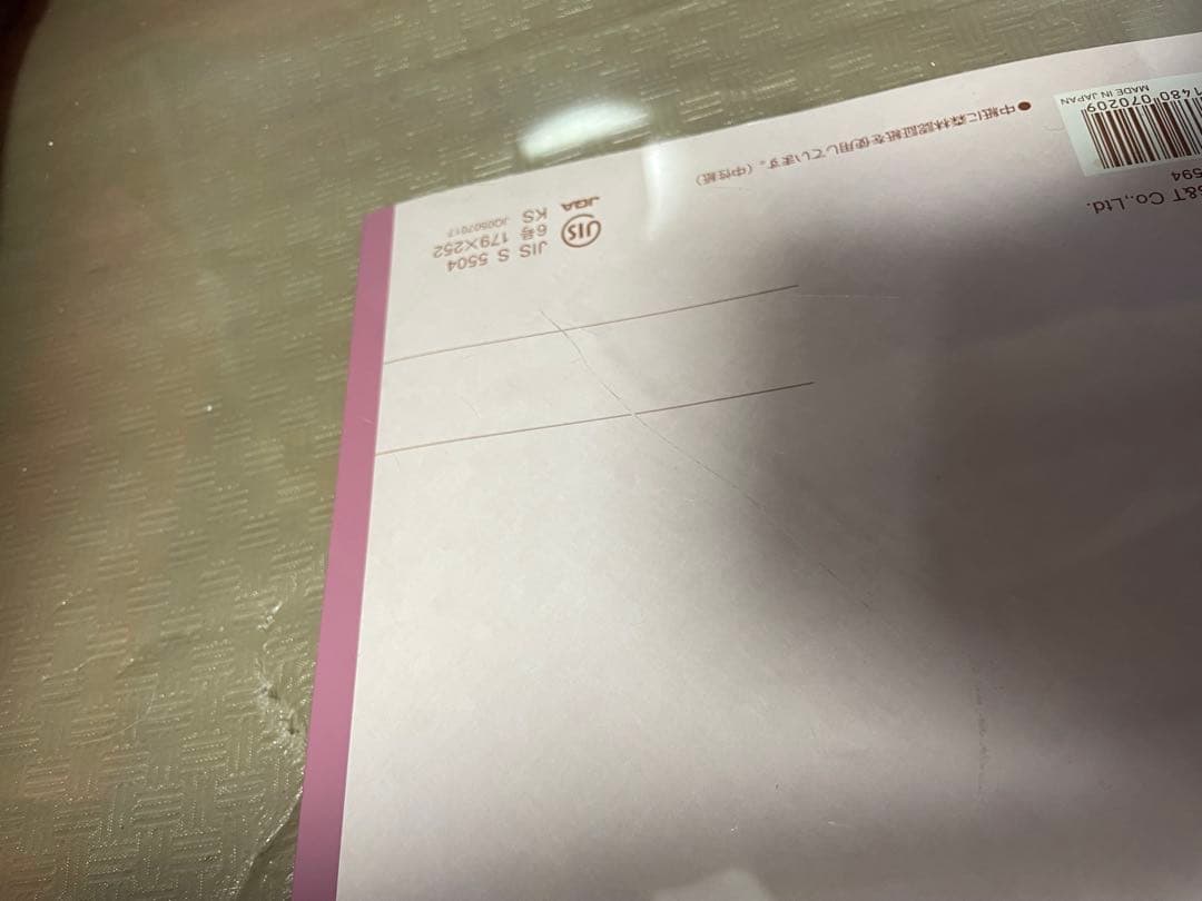 エキゾテラ　グラステラリウム6060