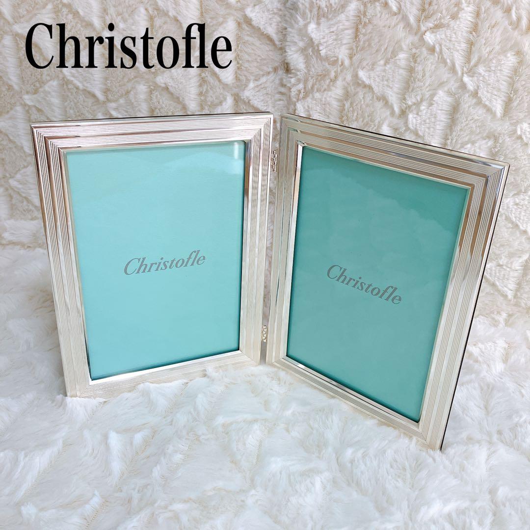 【希少✨】クリストフル　フォトフレーム　写真立て　2つ折り　ダブルフレーム