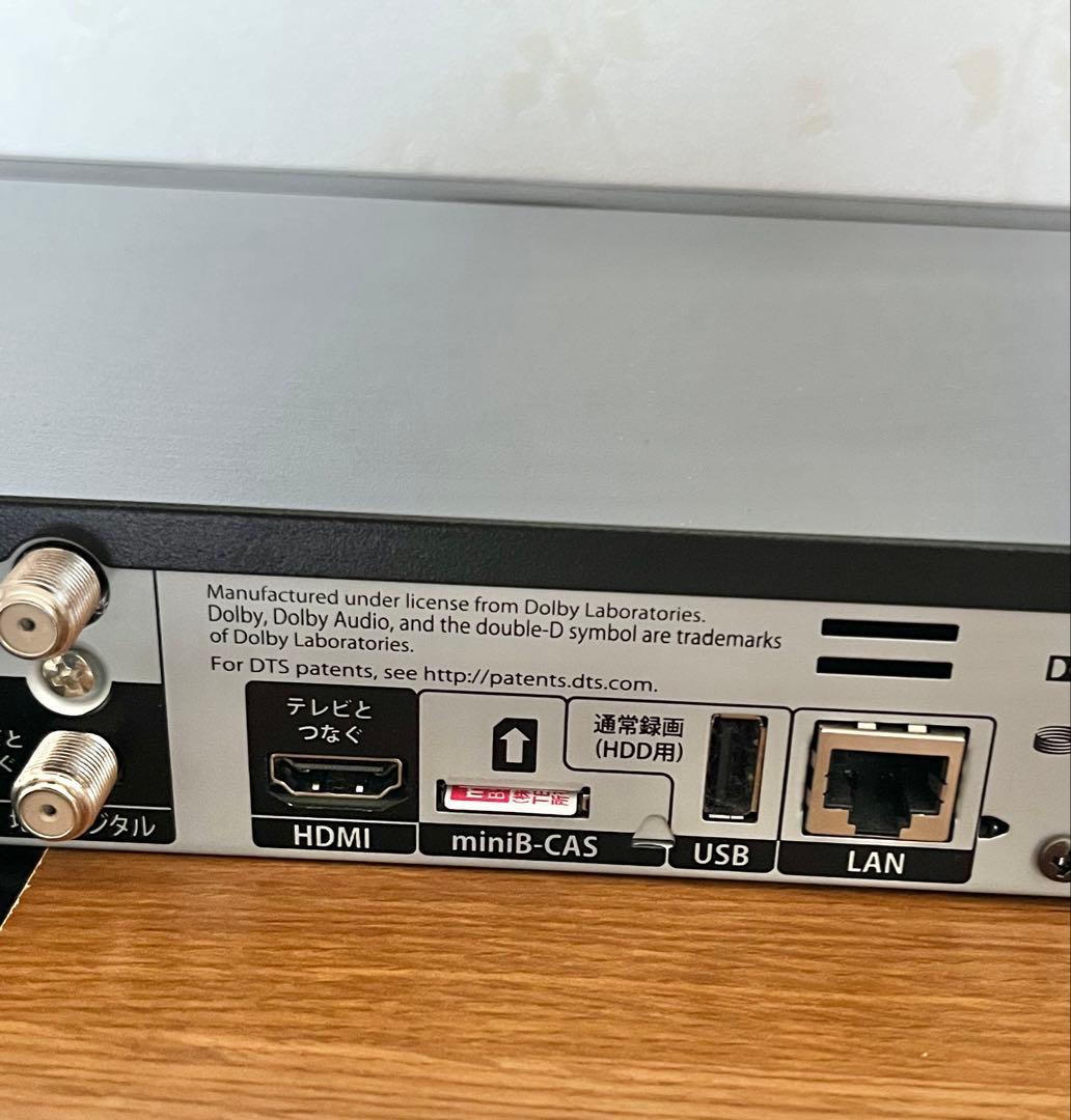 FUNAI FBR-SW530 ブルーレイレコーダー 500GB