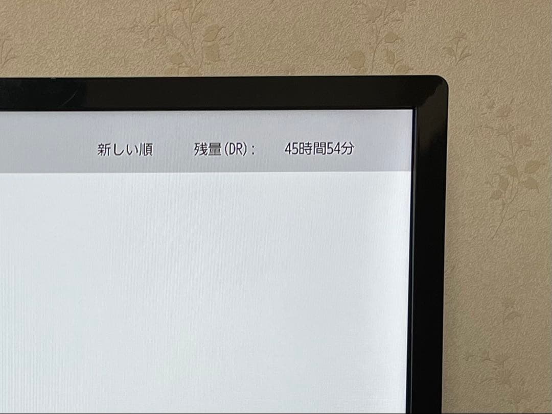 FUNAI FBR-SW530 ブルーレイレコーダー 500GB