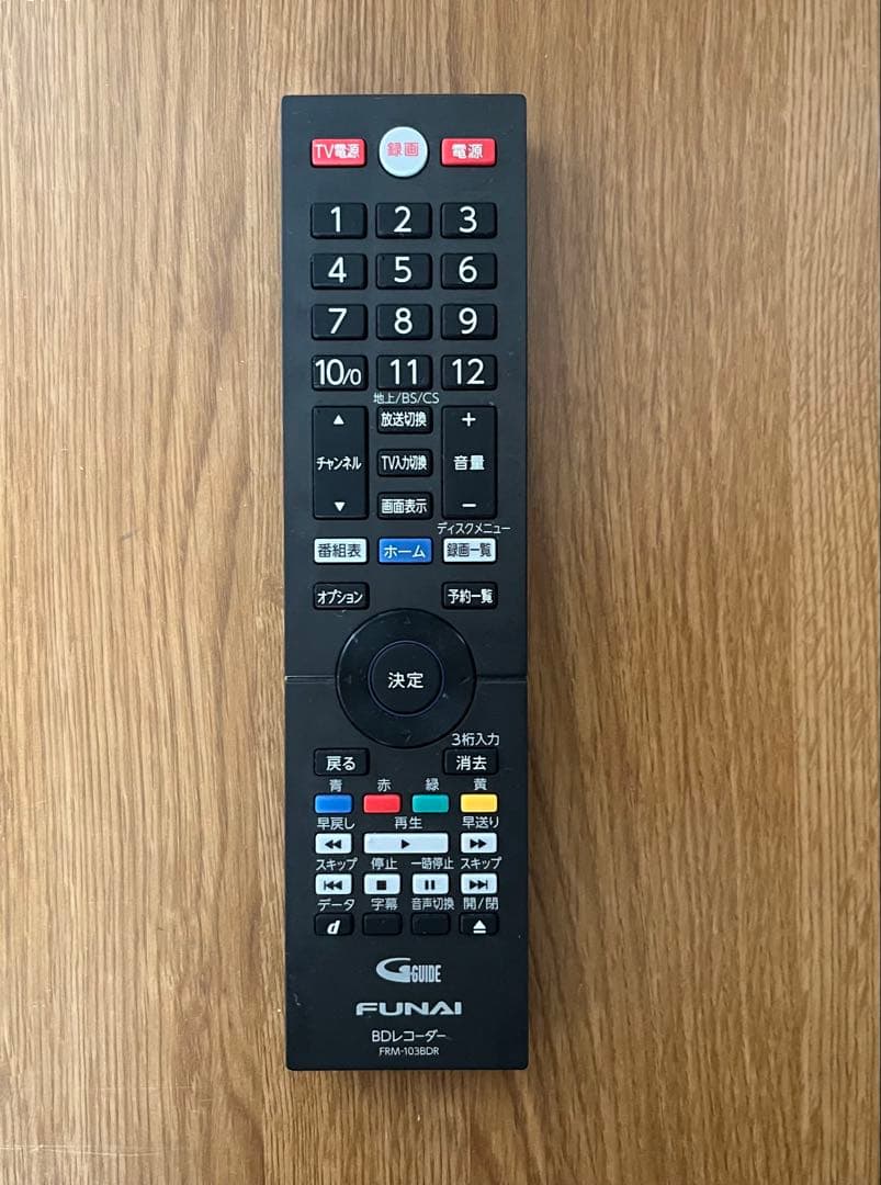 FUNAI FBR-SW530 ブルーレイレコーダー 500GB