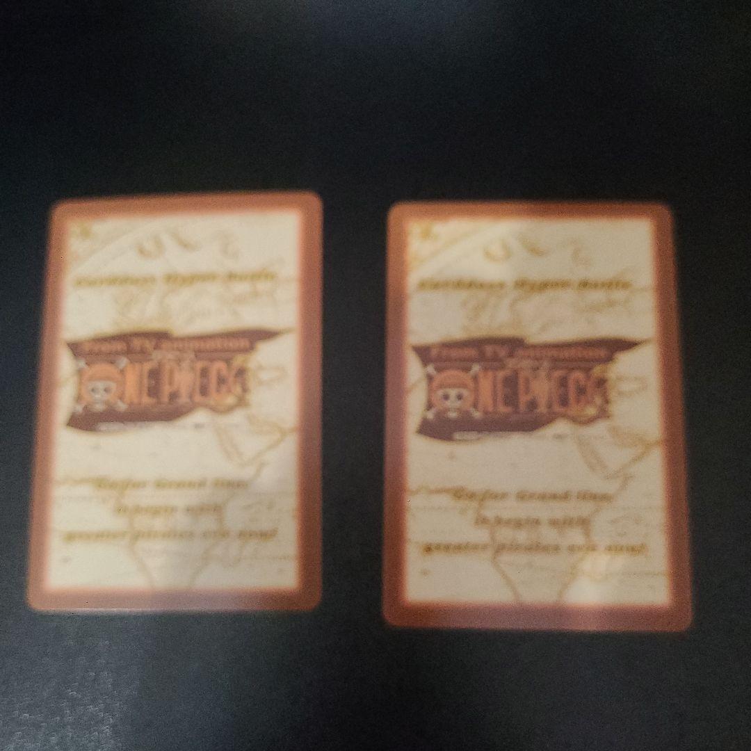 旧ワンピースカードゲーム　ハイパーバトルカードダス　2枚セット