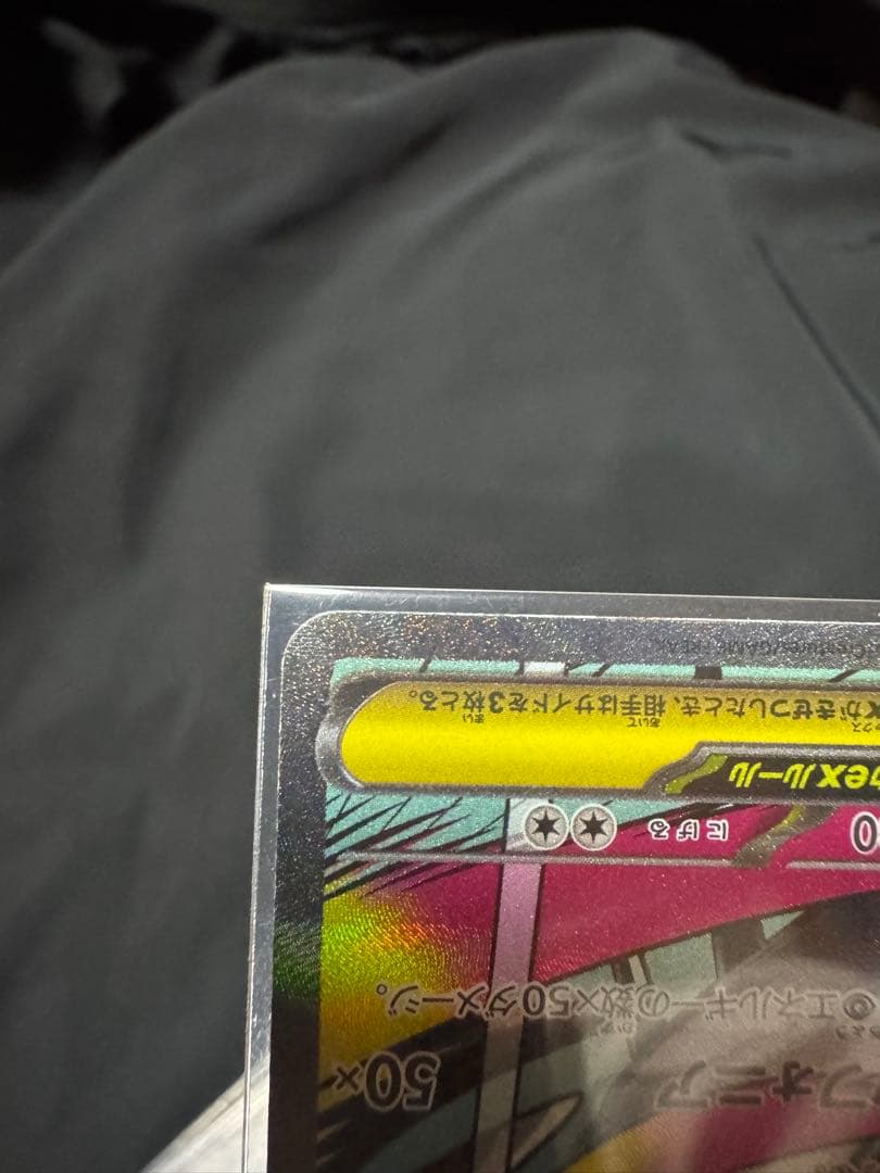 h*p様 メガゲンガーEX & メガサーナイト　エラーカード中国語 2 枚