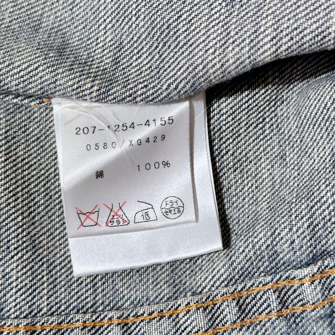 GUCCI グッチ Ｇジャン デニムジャケット ダメージ加工 ヴィンテージ 40