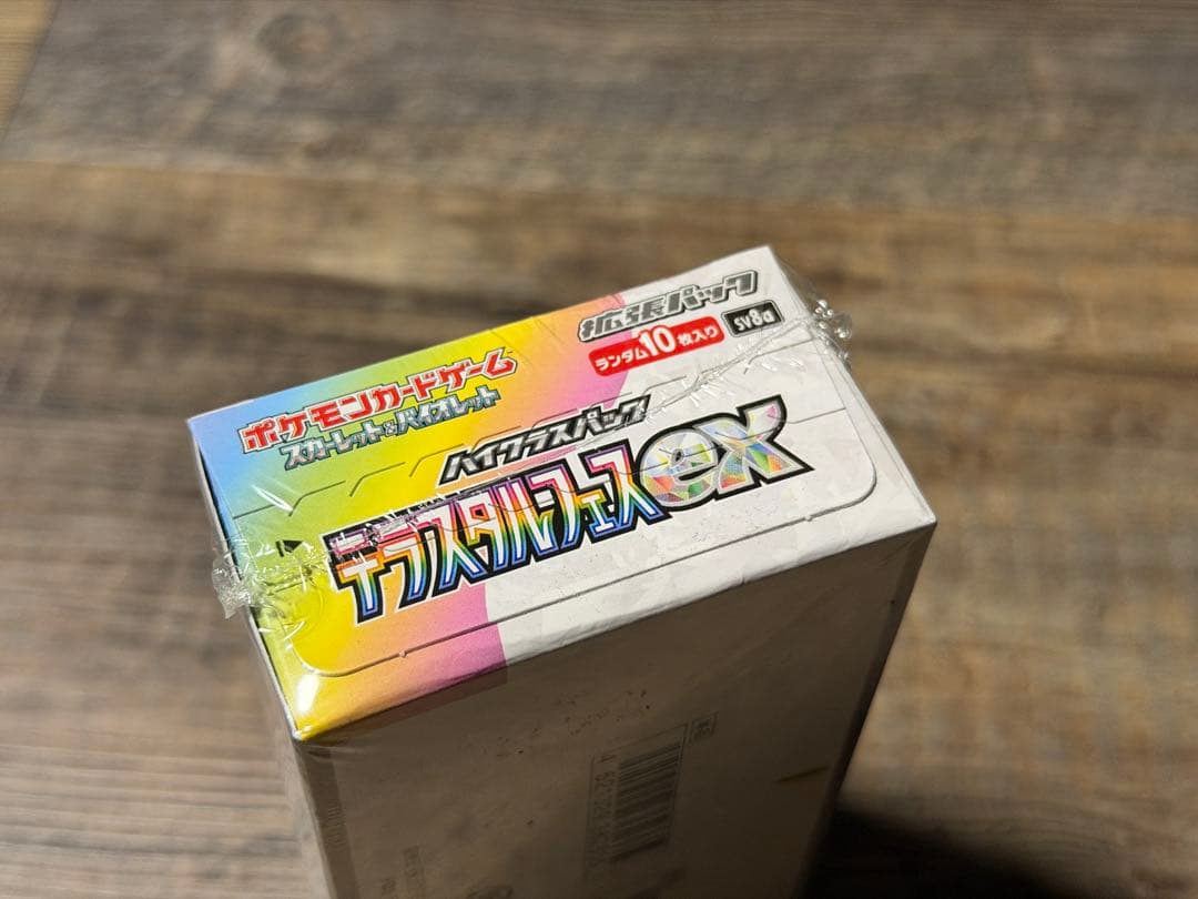 シュリンク付き　ポケモンカードゲーム テラスタルフェスex 1BOX ポケセン産