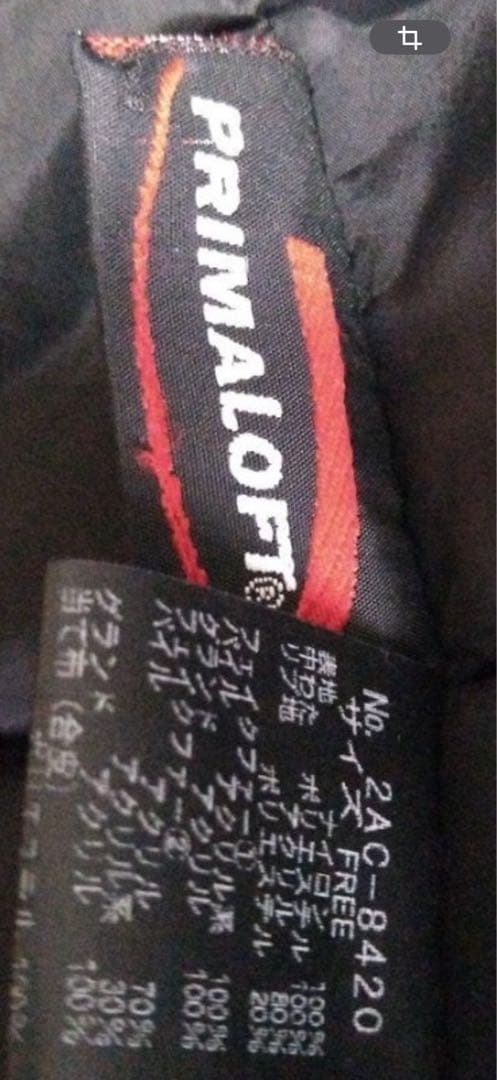 ヒステリックグラマー　プリマロフトダウンファーコート　ブラック