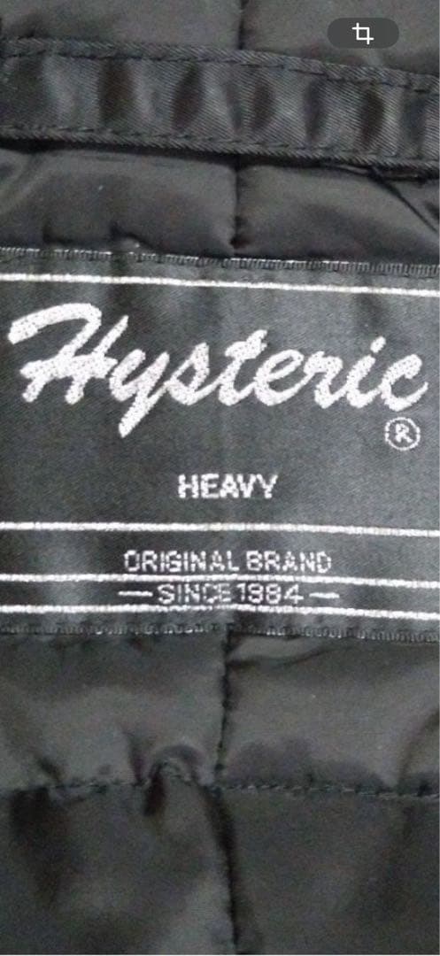 ヒステリックグラマー　プリマロフトダウンファーコート　ブラック