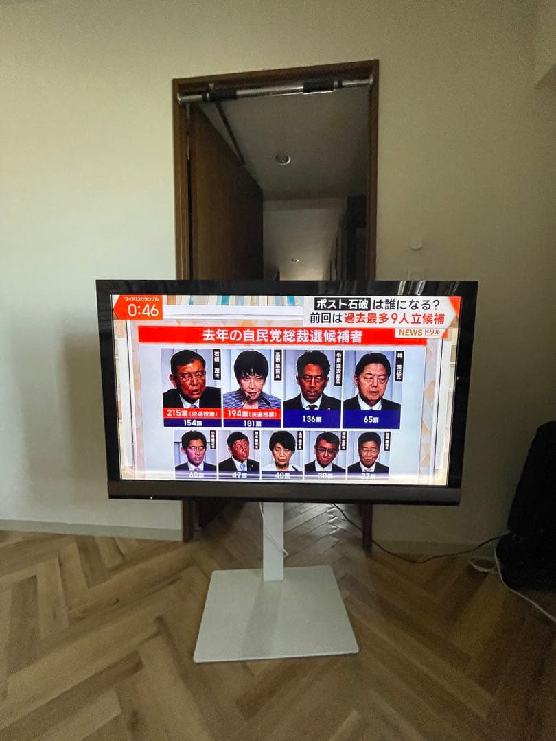 ソニー BRAVIA 52インチ テレビ KDL-52EX700 引取り限定