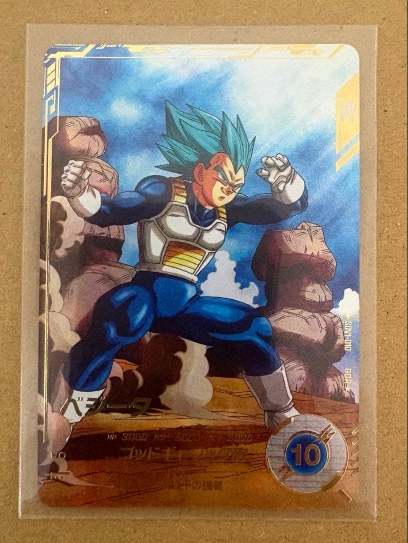 ドラゴンボールスーパーダイバーズ １弾　セミコンプ