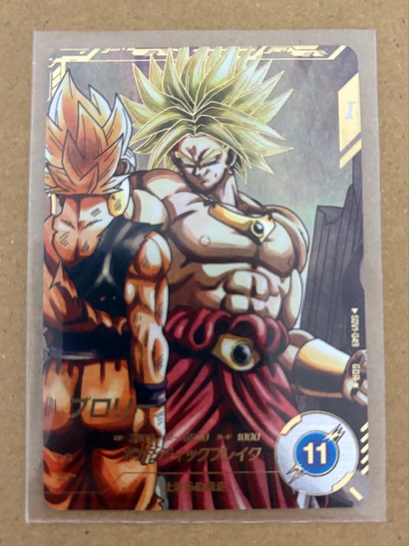 ドラゴンボールスーパーダイバーズ １弾　セミコンプ