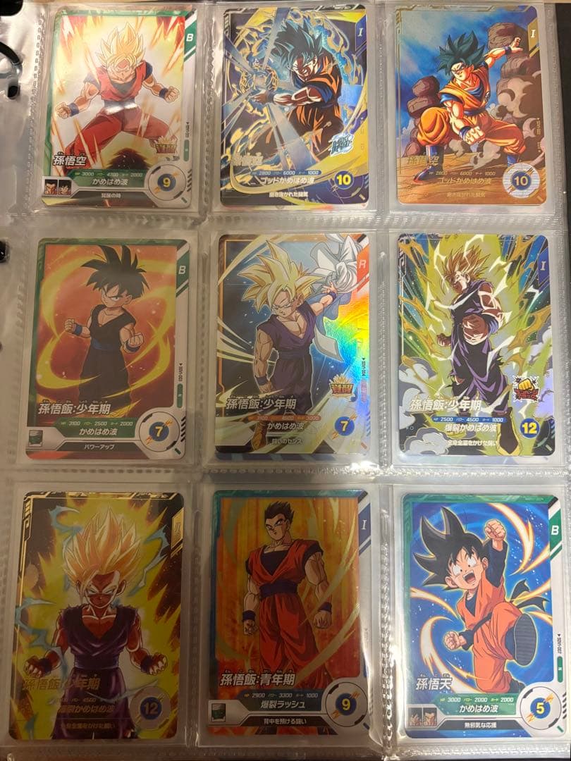 ドラゴンボールスーパーダイバーズ １弾　セミコンプ