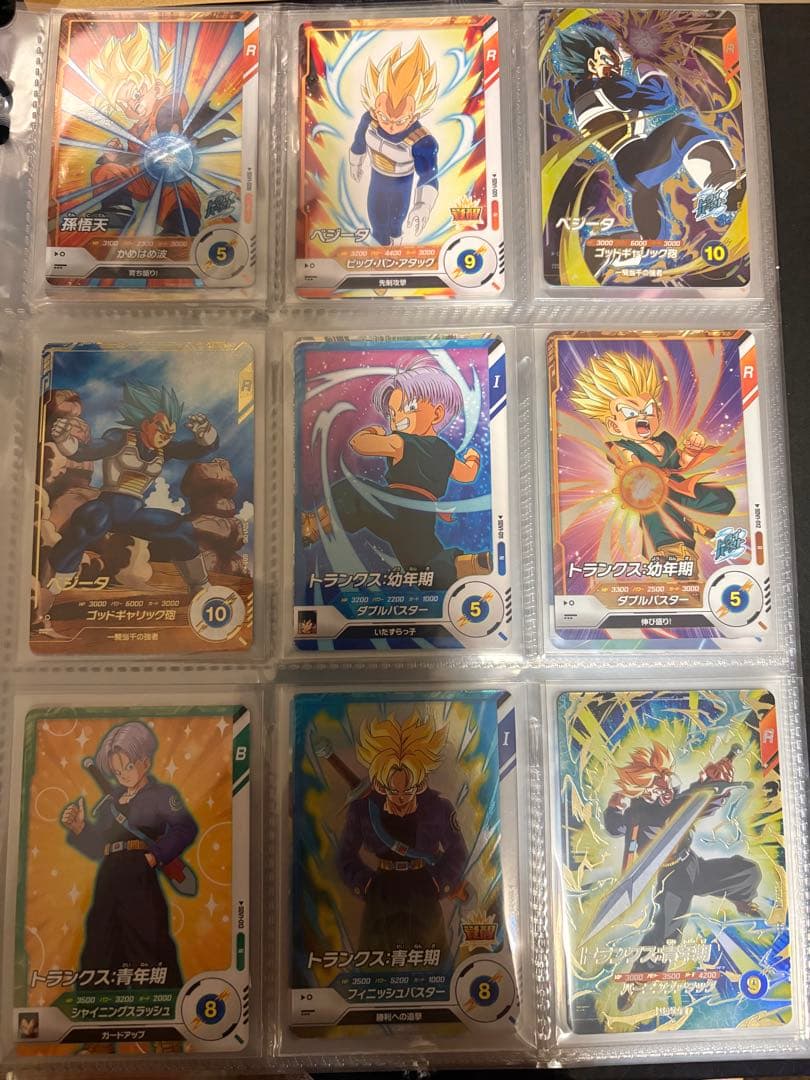 ドラゴンボールスーパーダイバーズ １弾　セミコンプ