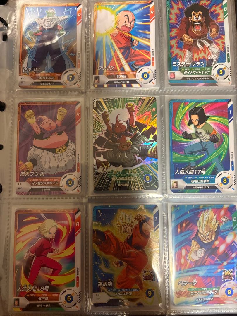 ドラゴンボールスーパーダイバーズ １弾　セミコンプ