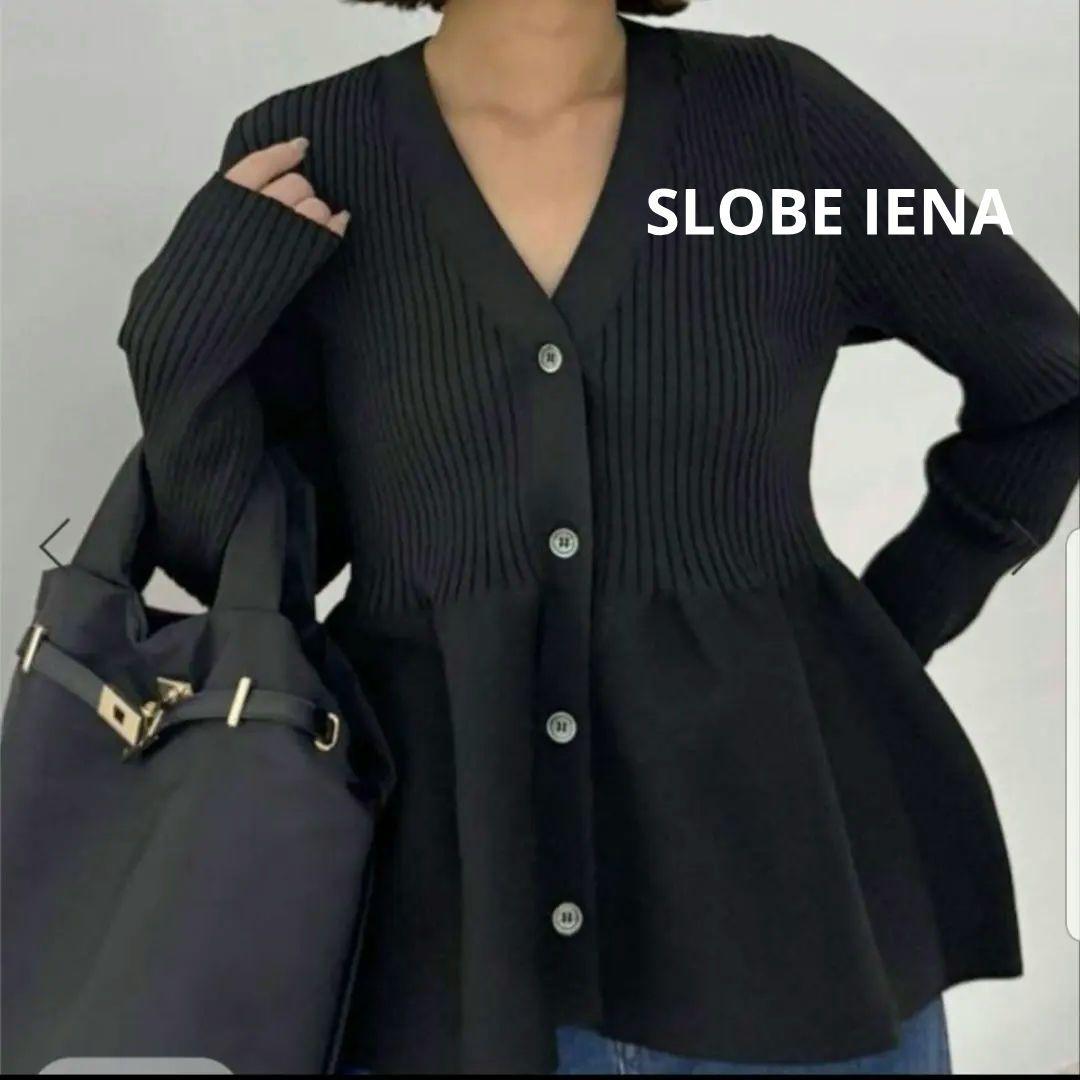 スローブイエナ Vネックペプラムカーディガン 完売品