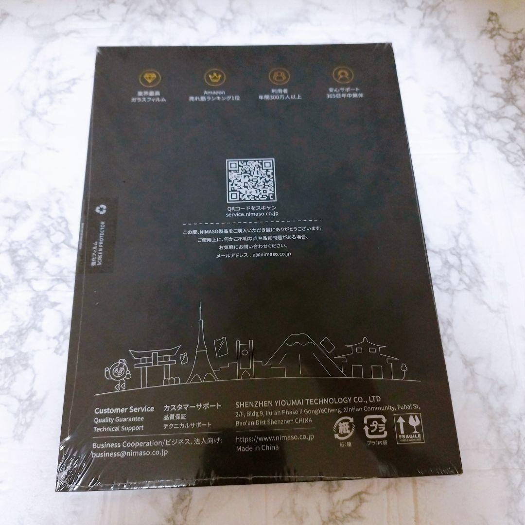 新商品⭐ ガラスフィルム Pro 11 強化フィルム 11インチ タブレット