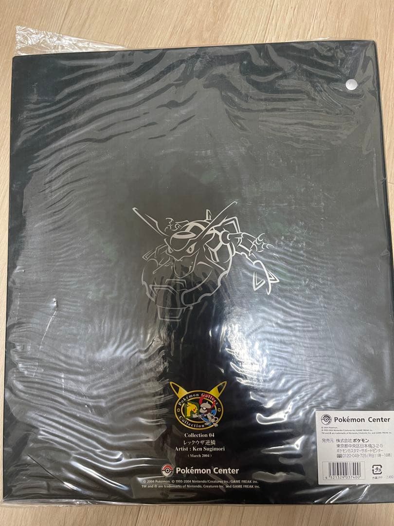 ポケモンカード　デッキケース 2003-2004