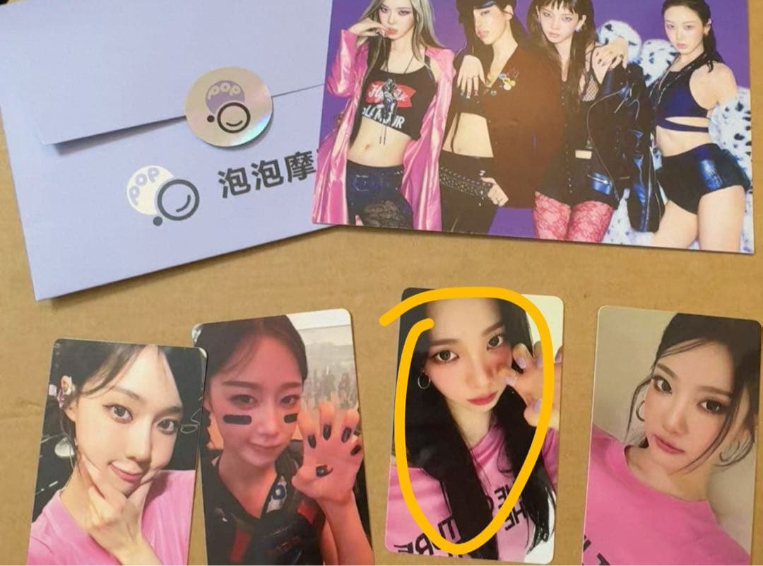 aespa カリナ RichMan中国上海popmerch 当選者限定 トレカ