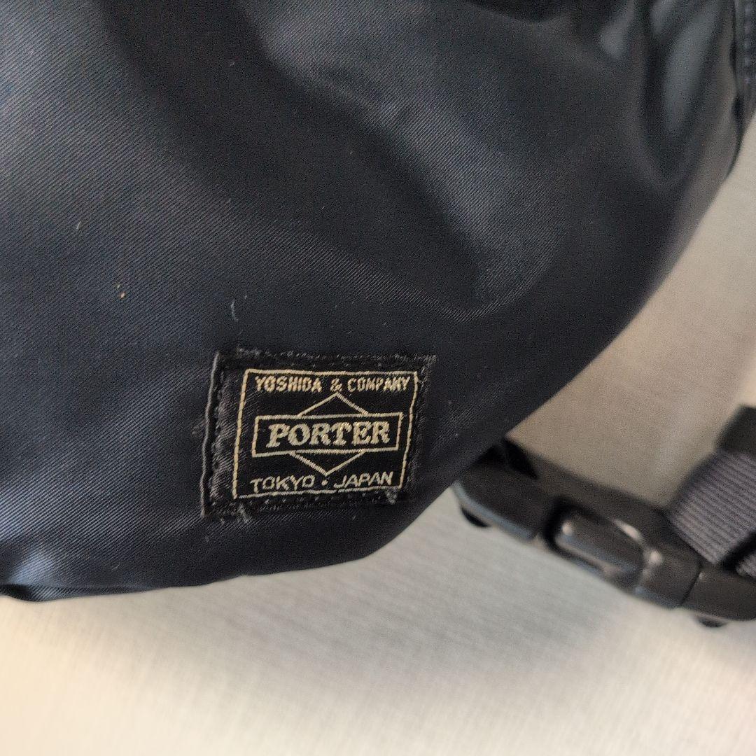 ポーター　ウェストバック　タンカー　アイアンブルー