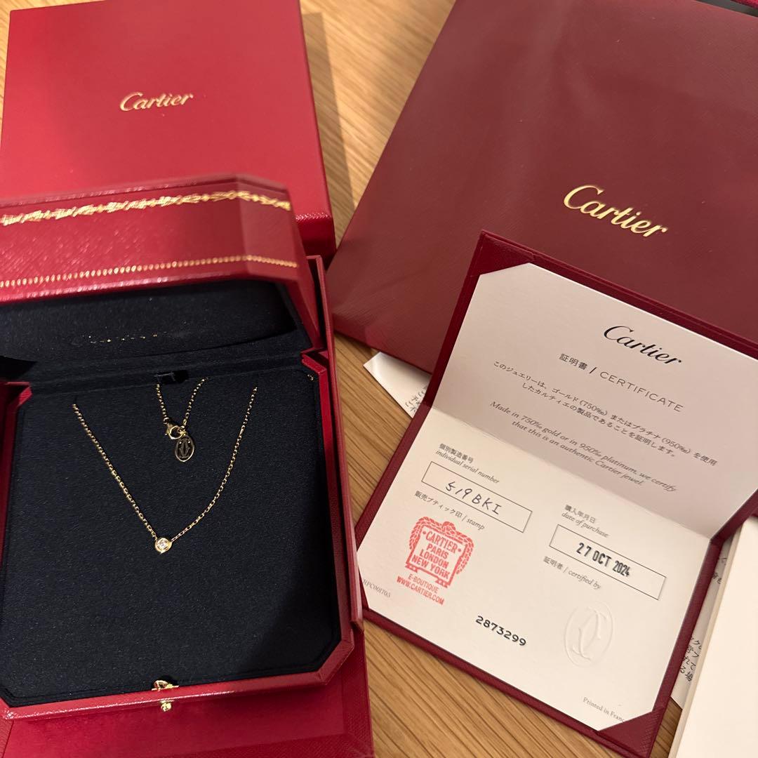 カルティエ ダムール ネックレス、ラージモデル イエローゴールド、ダイヤモンド