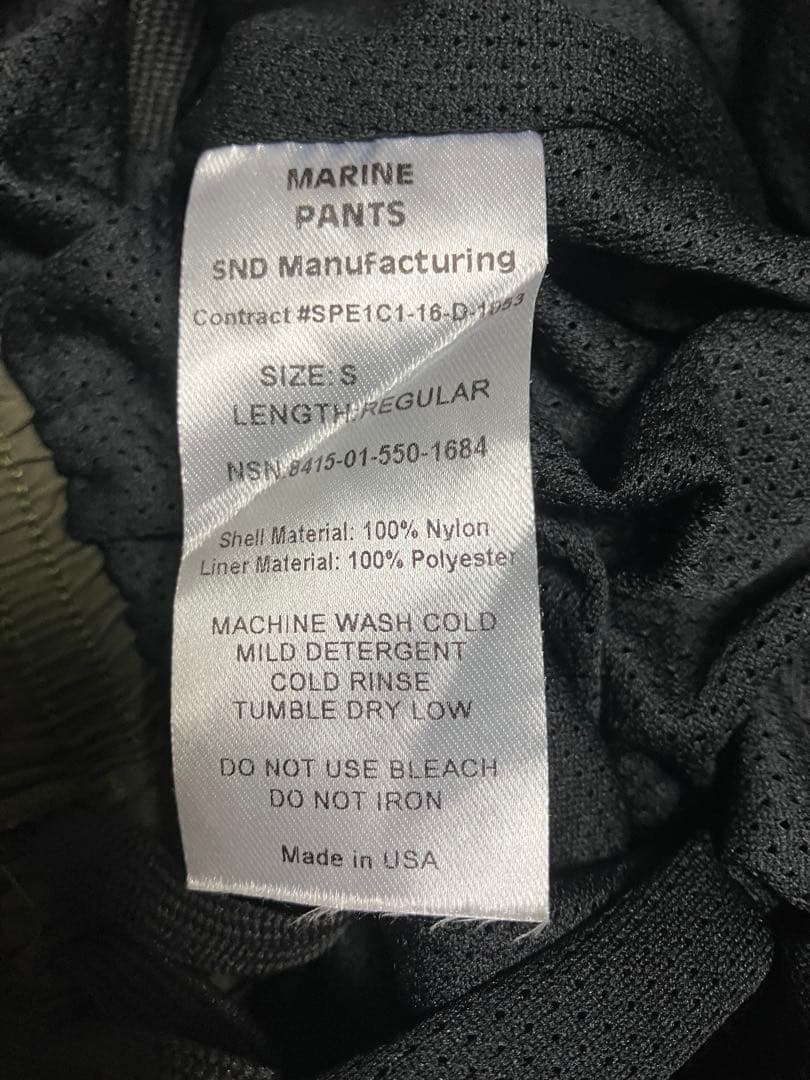 アメリカ軍 海兵隊 USMC トレーニングジャケット パンツ セットアップPTU