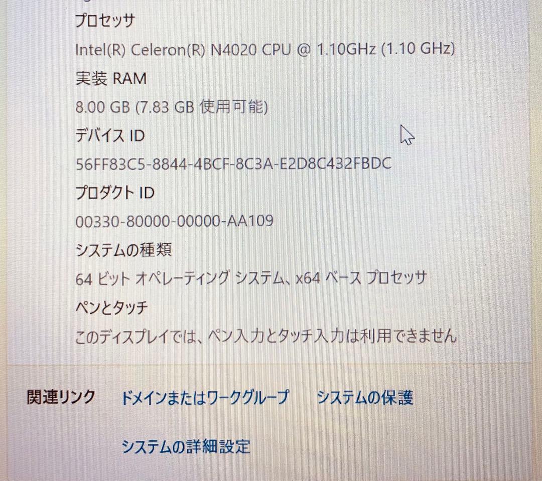 VASTKING Kingbook K100 14インチ サウンドドライバー不調