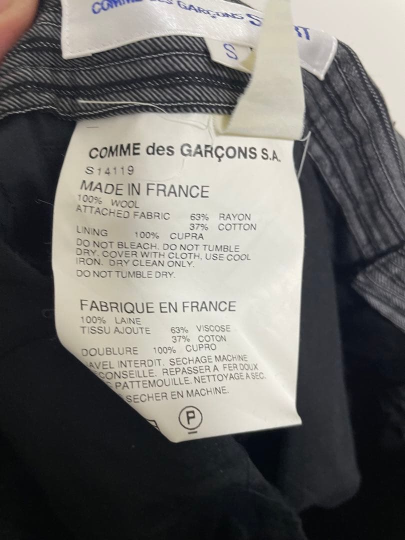 comme des garcons shirtサイド切り替えストライプスラックス