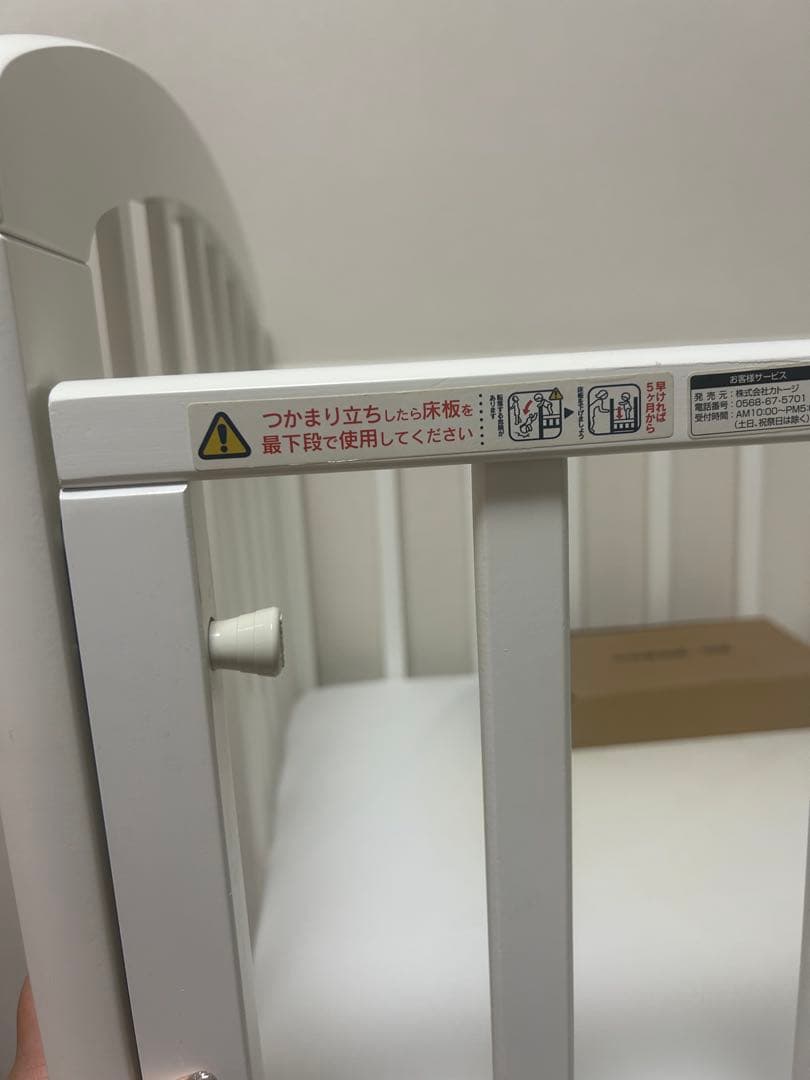 katoji ベビーベッド ミニ　キャスター付き