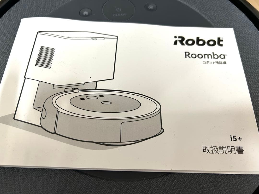 ★Y&M様　iRobot Roomba i5+ ロボット掃除機 本体