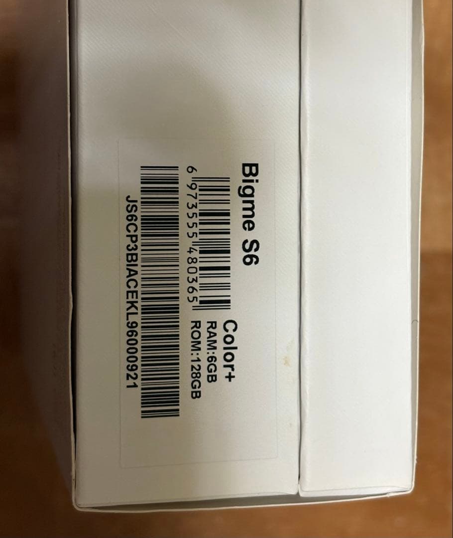 Bigme S6 color+ 7.8インチ e-ink電子書籍本体