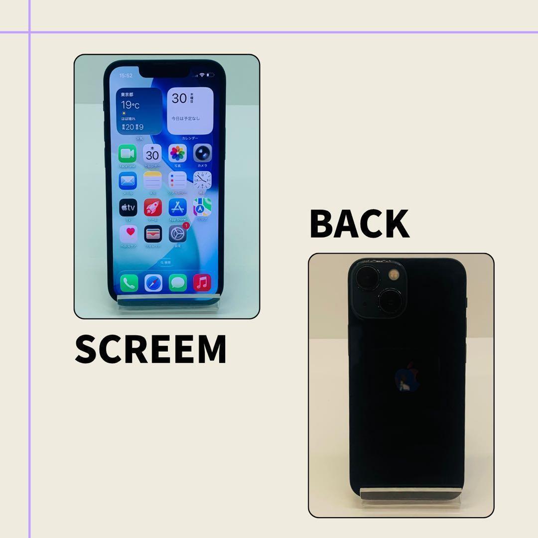 ☘️ iPhone 13mini 128GB ブラック SIMフリー 本体