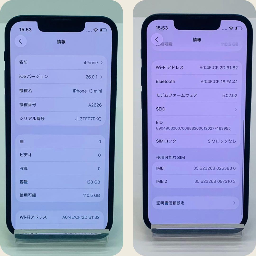 ☘️ iPhone 13mini 128GB ブラック SIMフリー 本体