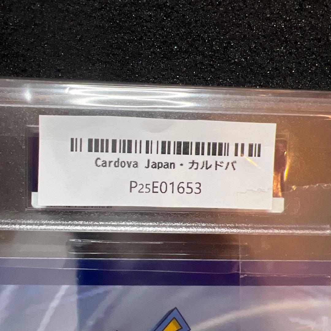 PSA9 ピカチュウVUnion 25th ジャンボカード 海外 ポケモンカード