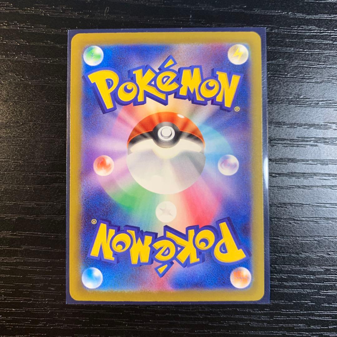 ピカチュウex sar メガドリームex