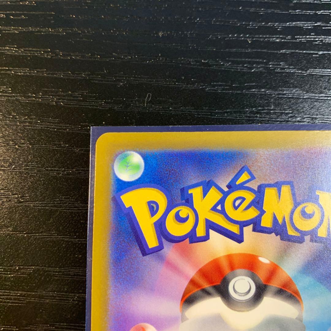 ピカチュウex sar メガドリームex